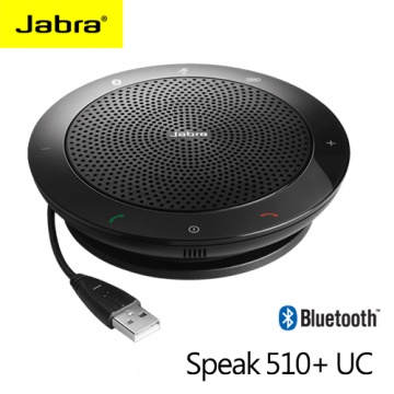 【防疫專區】JABRA SPEAK 510+ UC 會議 電話 揚聲器 會議機 (環保包裝)
