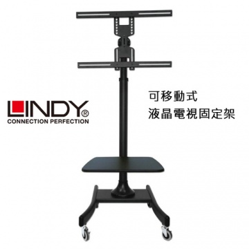 LINDY 林帝 可移動式 液晶電視 固定架 (40762)