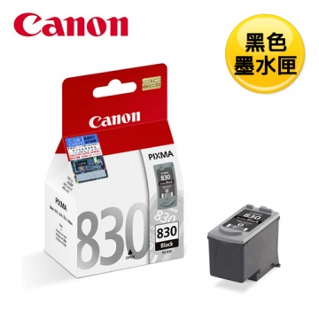 CANON PG-830 原廠黑色墨水匣 (MP145/MP198/iP1880/iP1980/MX308/MX318)