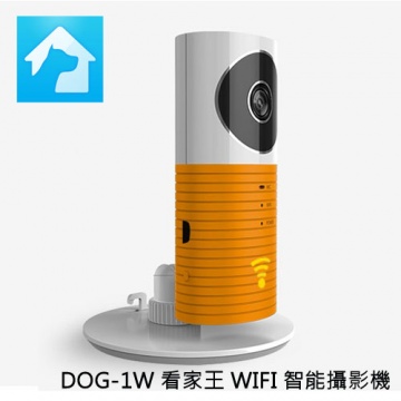 加菲狗智能居家 DOG-1W 看家王 WIFI P2P 720P 無線 高清智能攝影機