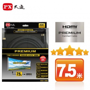 PX大通 HD2-7.5MX 特級高速 HDMI2.0 傳輸線 (7.5米)
