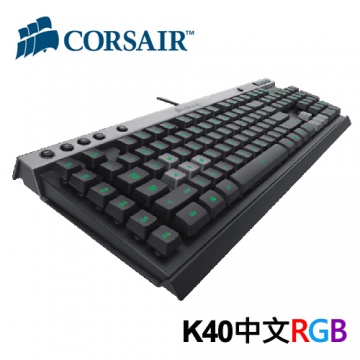 CORSAIR 海盜船 K40 RGB 薄膜式 電競鍵盤 中文版