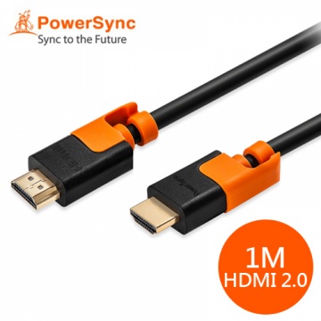 群加 Powersync HDMI 2.0版 抗搖擺 3D數位高清傳輸線 1M (CAVHEARM0010)