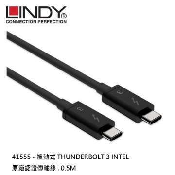 LINDY 41555 - 被動式 THUNDERBOLT 3 INTEL 原廠認證傳輸線, 0.5M