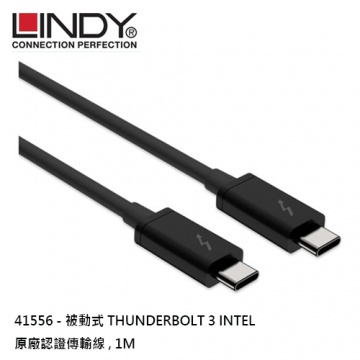 LINDY 41556 - 被動式 THUNDERBOLT 3 INTEL 原廠認證傳輸線, 1M