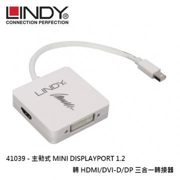 LINDY 41039 - 主動式 MINI DISPLAYPORT 1.2轉 HDMI/DVI-D/DP 三合一轉接器