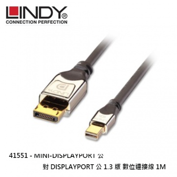 LINDY 41551 - MINI-DISPLAYPORT公 對 DISPLAYPORT公 1.3版 數位連接線 1M