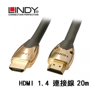 LINDY 林帝 GOLD系列 HDMI 1.4 連接線 20M (37858)