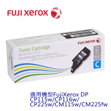 Fuji Xerox CT202265 原廠藍色高容量碳粉匣 (1.4K)