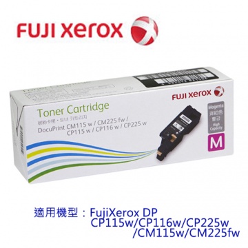 Fuji Xerox CT202266 原廠紅色高容量碳粉匣 (1.4K)