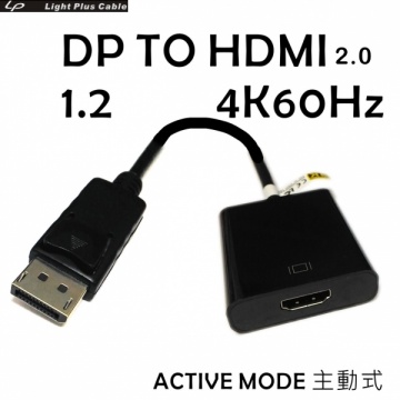 LPC-1914 主動式 Displayport轉HDMI 4K 60Hz 轉接器 10cm Eyefinity