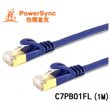 PowerSync 群加 CAT.7超薄高速網路扁線 (1M) (珠光藍) C7PB01FL