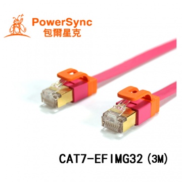 PowerSync 群加 七類網路扁線-精裝 (室內設計款-粉紅色) (3M) CAT7-EFIMG32