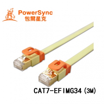 PowerSync 群加 七類網路扁線-精裝 (室內設計款-檸檬黃) (3M) CAT7-EFIMG34