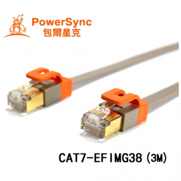 PowerSync 群加 七類網路扁線-精裝 (室內設計款-灰色) (3M) CAT7-EFIMG38
