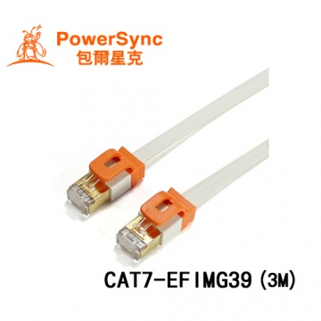 PowerSync 群加 七類網路扁線-精裝 (室內設計款-白色) (3M) CAT7-EFIMG39