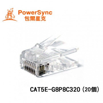 PowerSync 群加 超五類透明水晶頭 (盒裝) (20個) CAT5E-G8P8C320