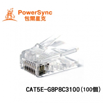PowerSync 群加 超五類透明水晶頭 (盒裝) (100個) CAT5E-G8P8C3100
