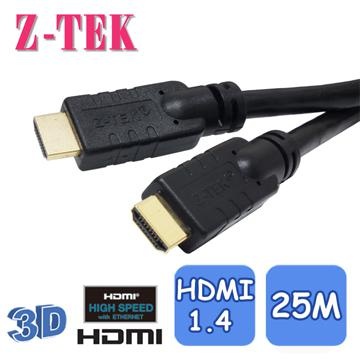Z-TEK HDMI 1.4 A公對A公 高畫質 鍍金傳輸線 25M (ZE620) 