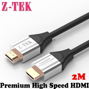 Z-TEK Premium HDMI 白金版 2M (ZC293)  