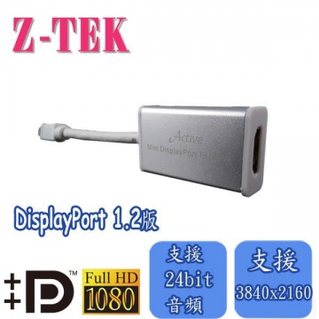 Z-TEK Mini Display Port to HDMI 1.2版15cm (ZE639) 
