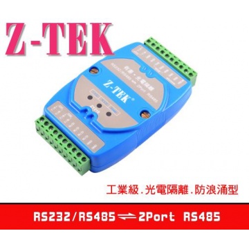 Z-TEK RS232/485轉 2PORT RS485 光電隔離器 (ZY210)