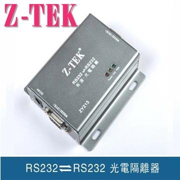 Z-TEK RS232 轉RS232 光電隔離器 (ZY213)