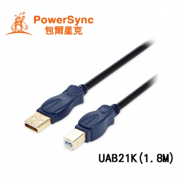 PowerSync 群加 USB 2.0 24K鍍金 A對B連接線 (1.8M) UAB21K