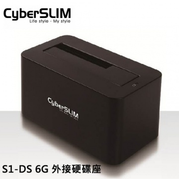 CyberSLIM 大衛肯尼 S1-DS 6G 2.5及3.5吋共用 USB3.0 硬碟外接盒