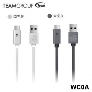 TEAM WC0A TYPE-C 1米 傳輸線 灰色/銀色