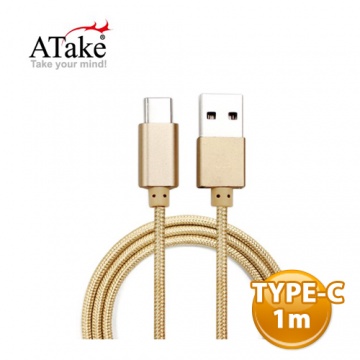 ATake A 對 Type C 金屬編織線 1米 (金色) AU2C-01GD