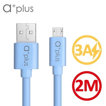 a+plus micro USB 極速3A大電流充電/傳輸線 2M (藍色) - ACB-032(BU)
