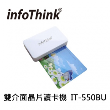 InfoThink 藍牙USB雙介面 晶片卡 讀卡機 IT-550BU