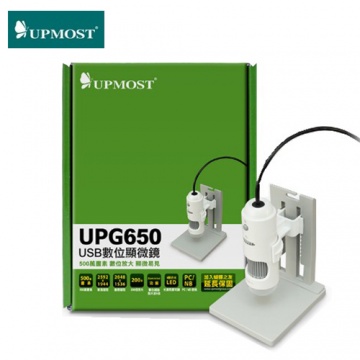 登昌恆 UPG650 USB 數位顯微鏡