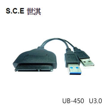 世淇 UB-450 USB轉SATA  USB3.0 快捷線