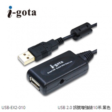 i-gota 愛購它 USB2.0 訊號增強 延長線 10M EX2-010