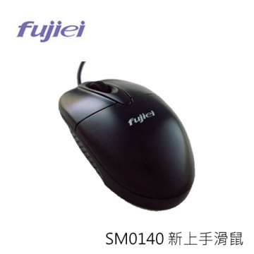 Fujiei 力祥 SM0140 新上手 USB 光學滑鼠