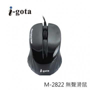 i-gota 愛購它 M-2822 按鍵無聲 USB 光學滑鼠
