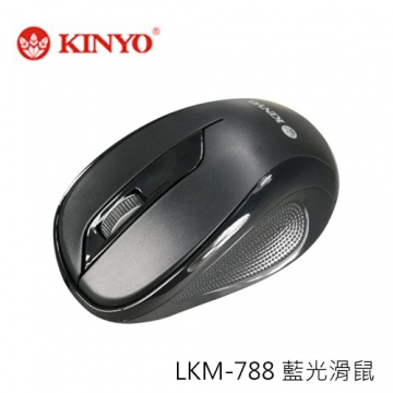 KINYO 耐嘉 LKM-788 藍光 有線滑鼠