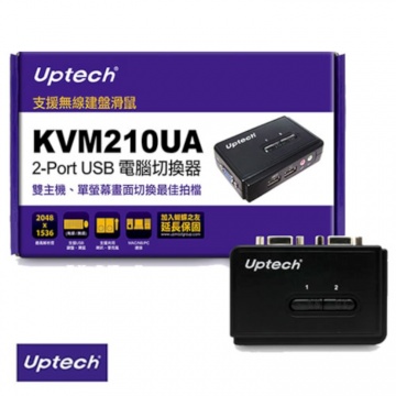 登昌恆 KVM210UA 2-Port USB電腦切換器