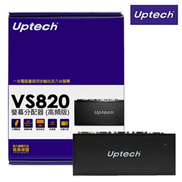 登昌恆 VS820 8-Port 螢幕分配器(高頻版)