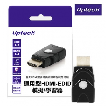 登昌恆 Uptech 通用型HDMI- EDID模擬/學習器