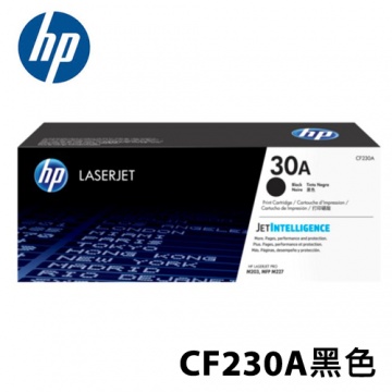 HP 30A 黑色原廠 LaserJet 碳粉匣 (CF230A)