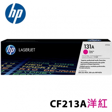 HP 131A 洋紅色原廠 LaserJet 碳粉匣 (CF213A)