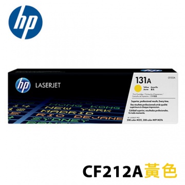 HP 131A 黃色原廠 LaserJet 碳粉匣 (CF212A)
