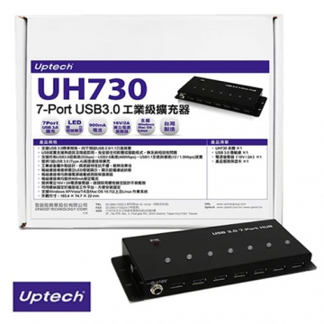 登昌恆 Uptech UH730 工業級7-Port USB3.0擴充器