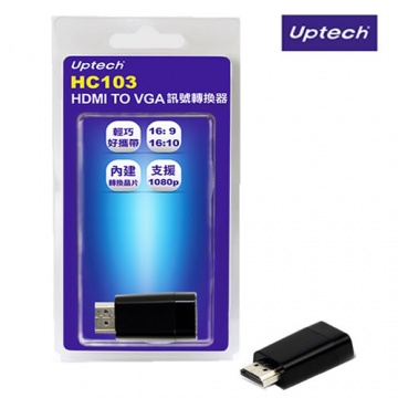 登昌恆 Uptech  HC103 HDMI TO VGA訊號轉換器