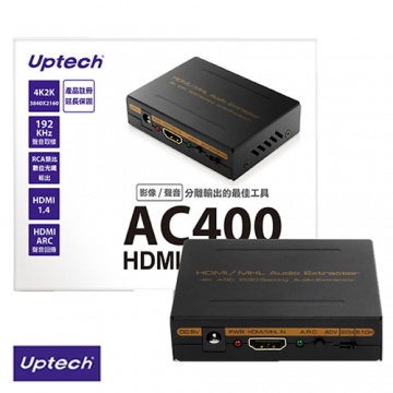 登昌恆 Uptech AC400 HDMI影音分離器
