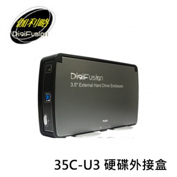 DigiFusion 伽利略 2.5 3.5吋 硬碟外接盒 USB3.0 35C-U3