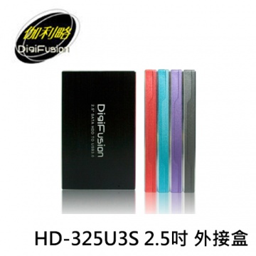 DigiFusion 伽利略 2.5 SATA 硬碟外接盒 USB3.0  HD-325U3S